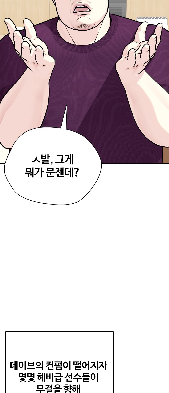 47 페이지