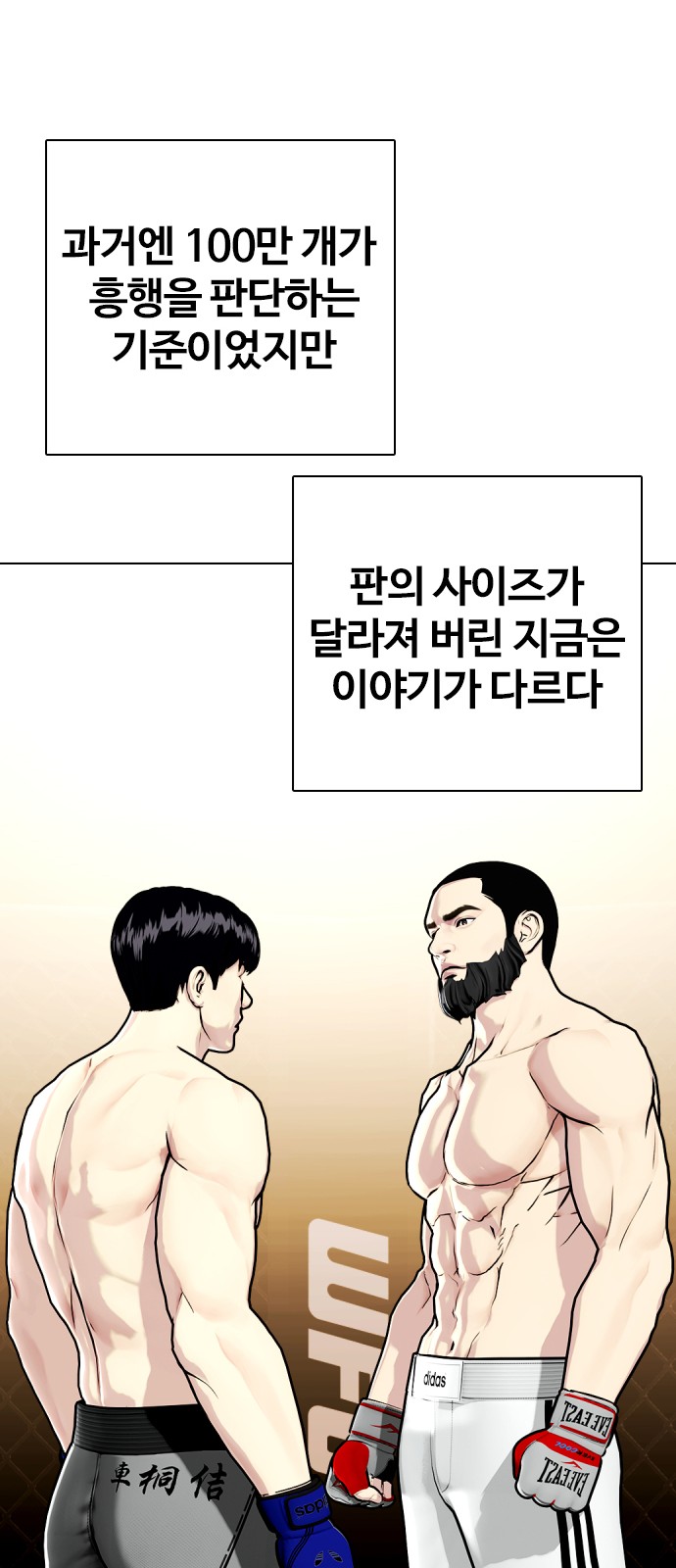 54 페이지
