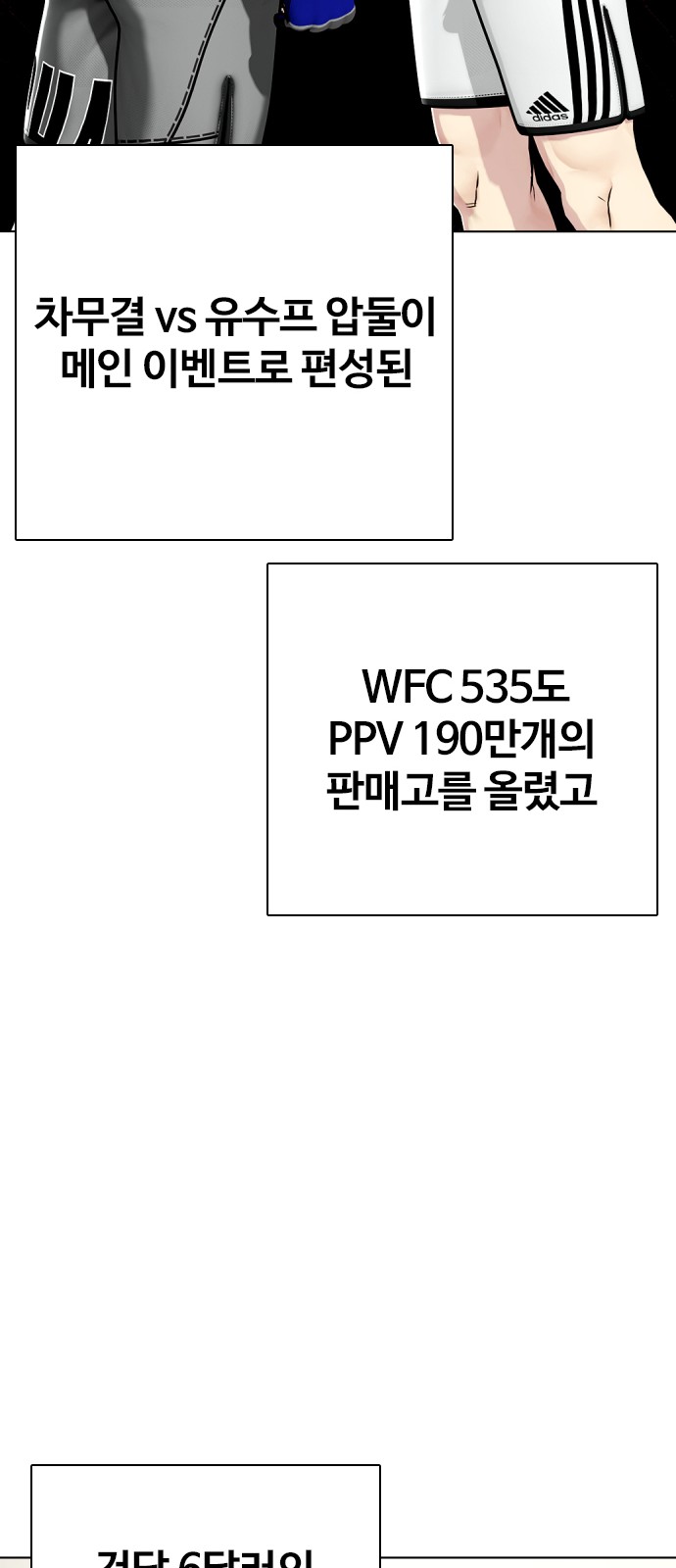 55 페이지