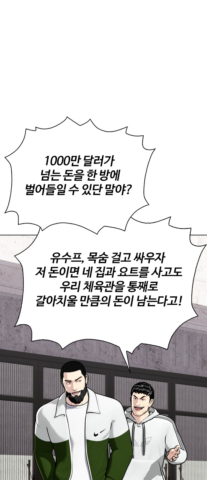 57 페이지