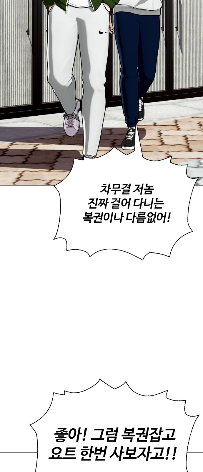 58 페이지