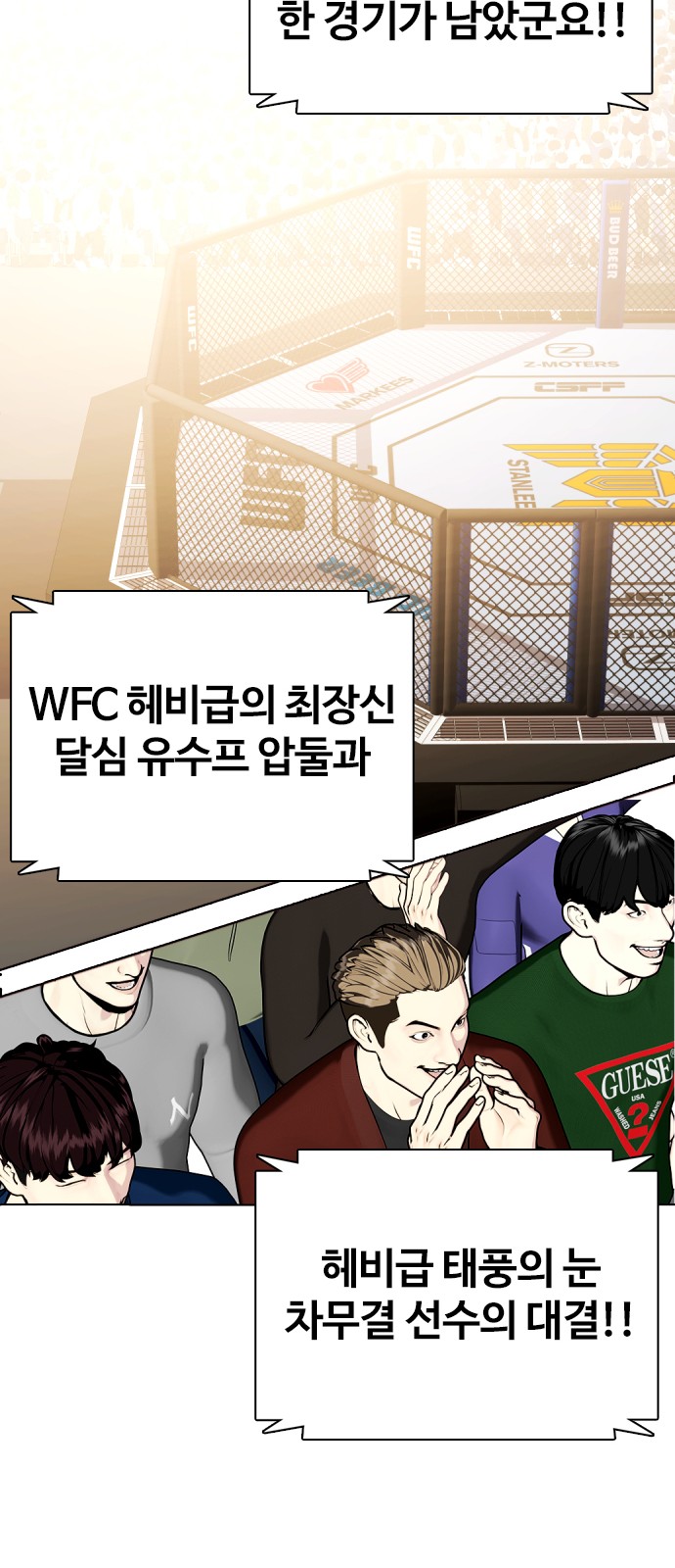 61 페이지