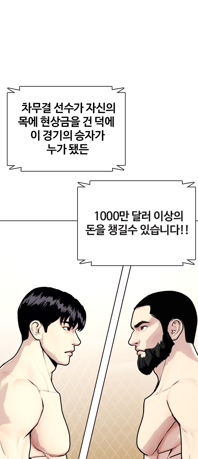 62 페이지