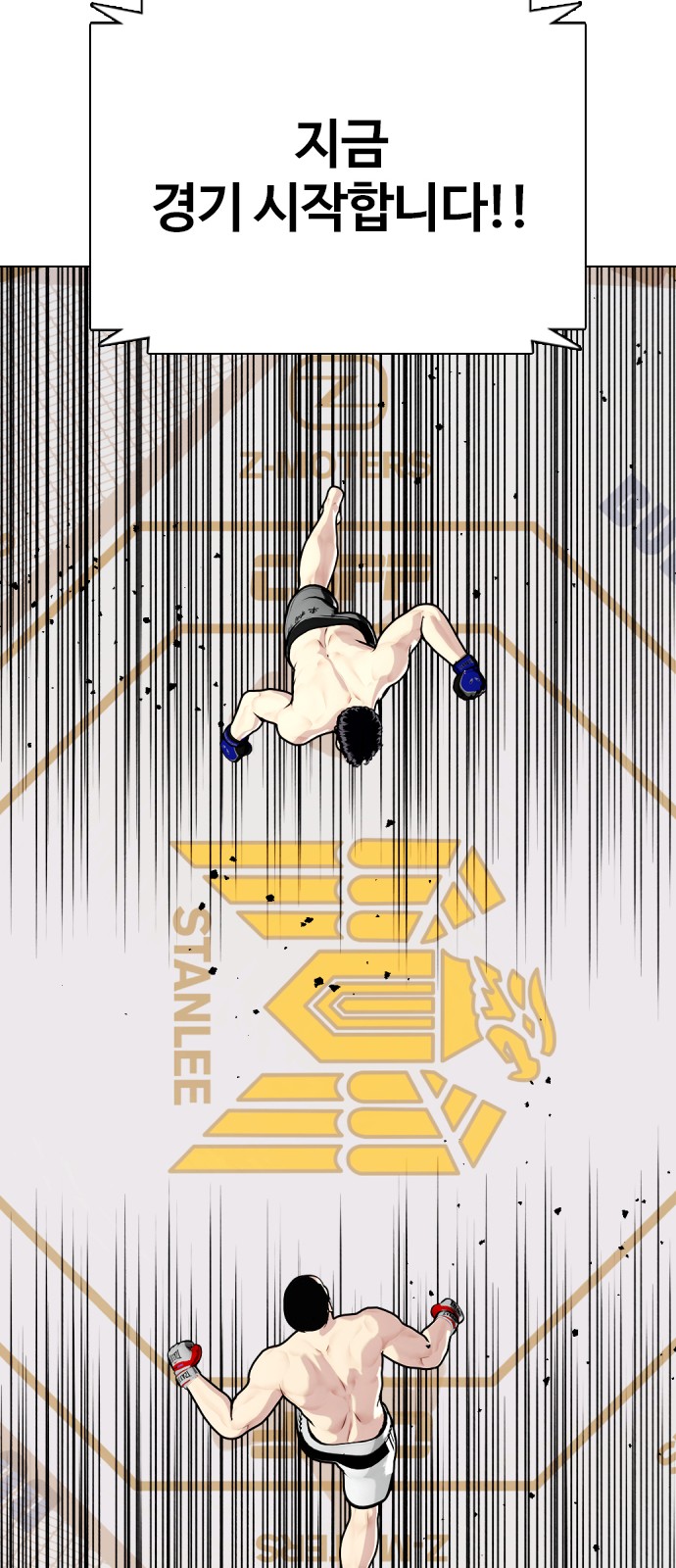 64 페이지
