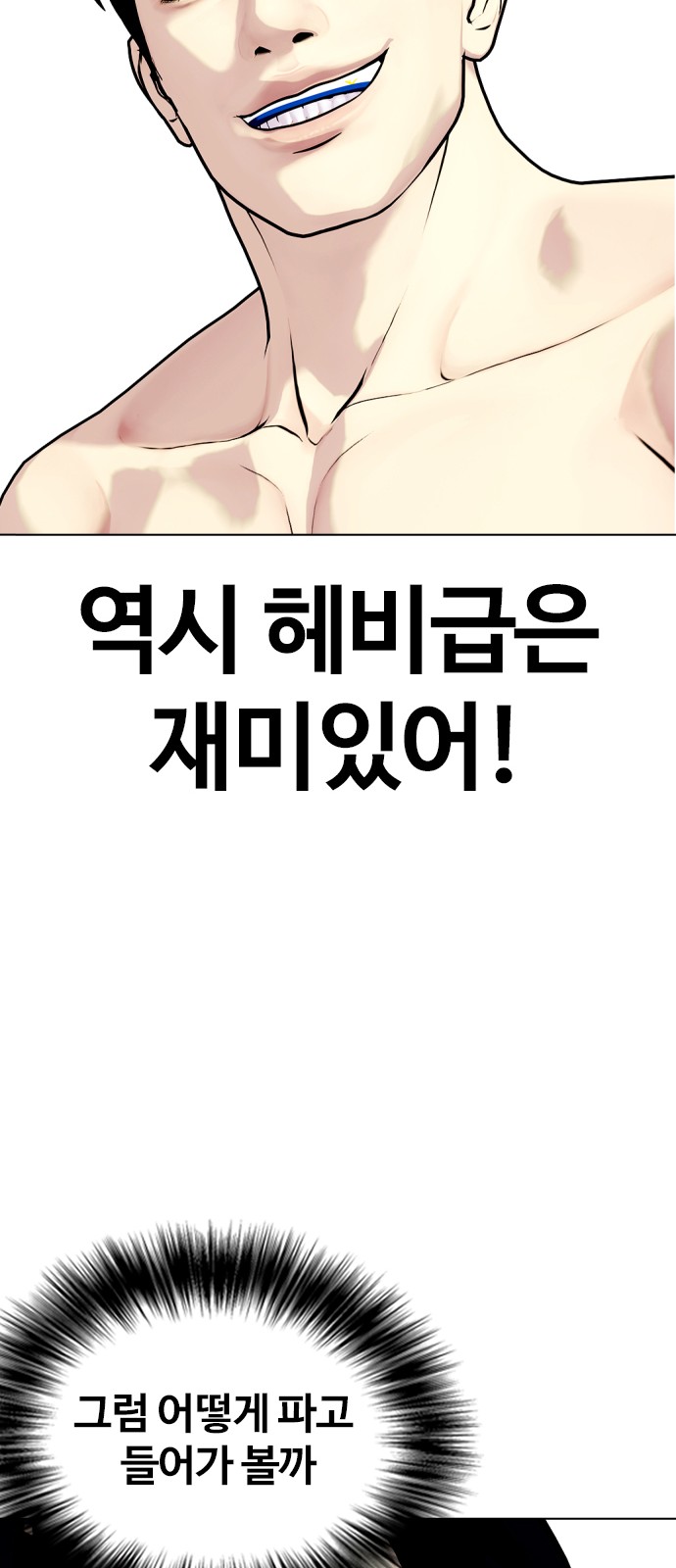 71 페이지