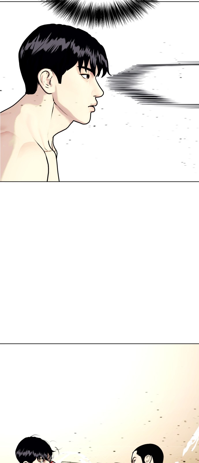 74 페이지