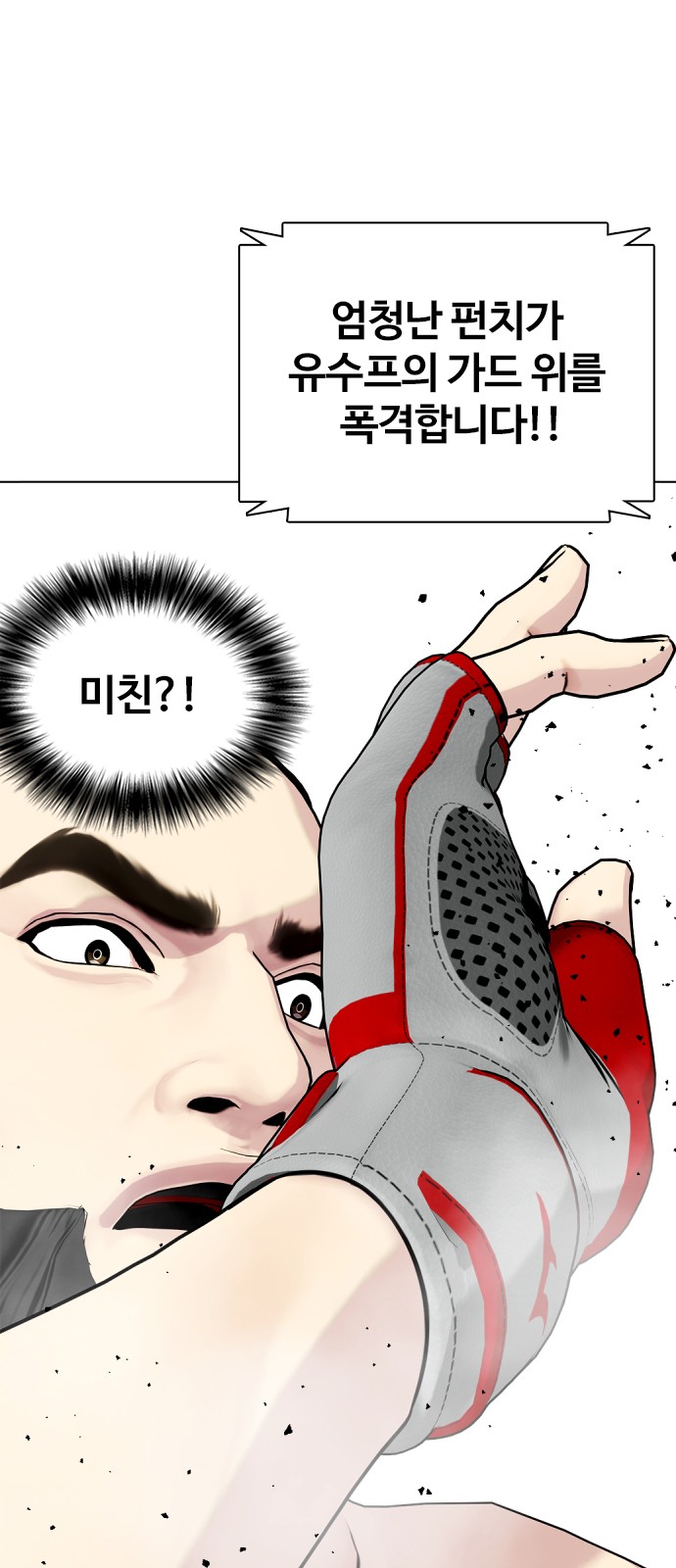 78 페이지