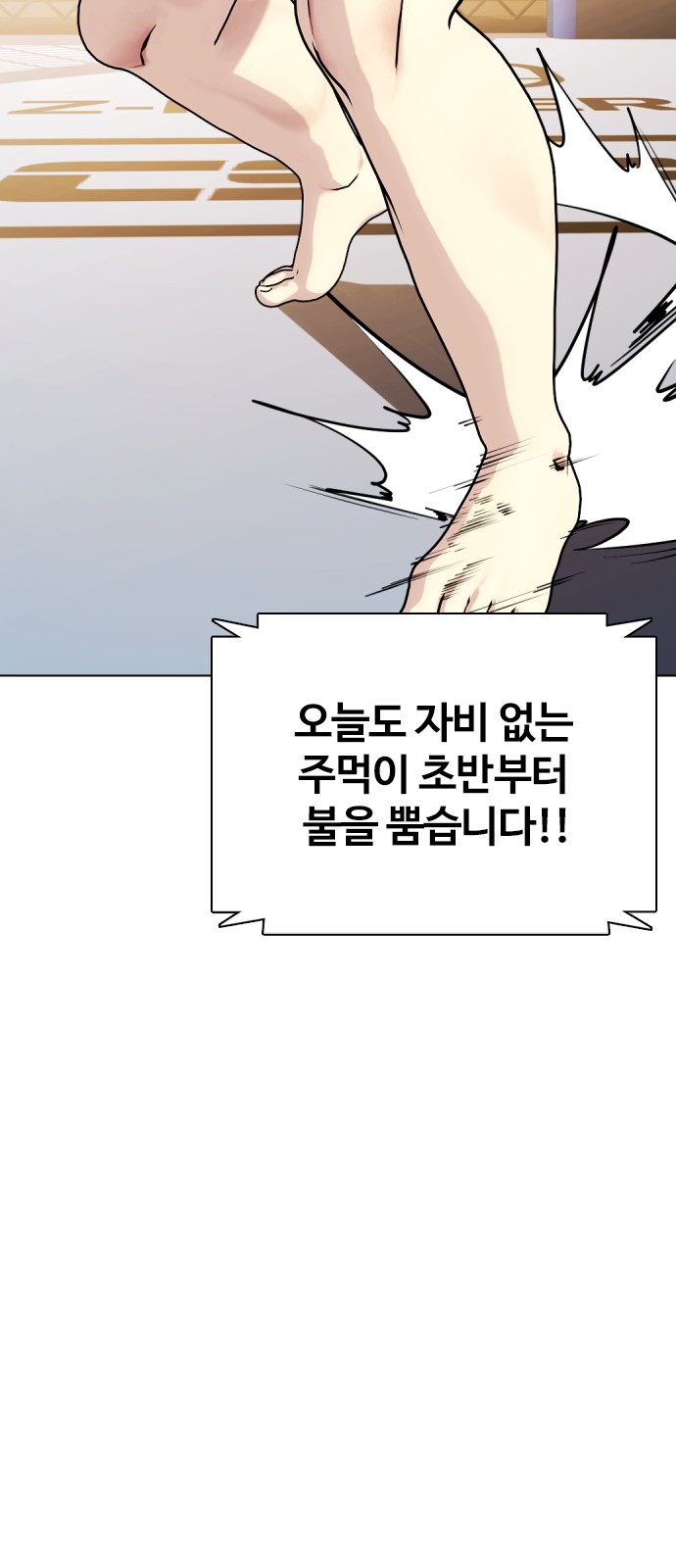 80 페이지