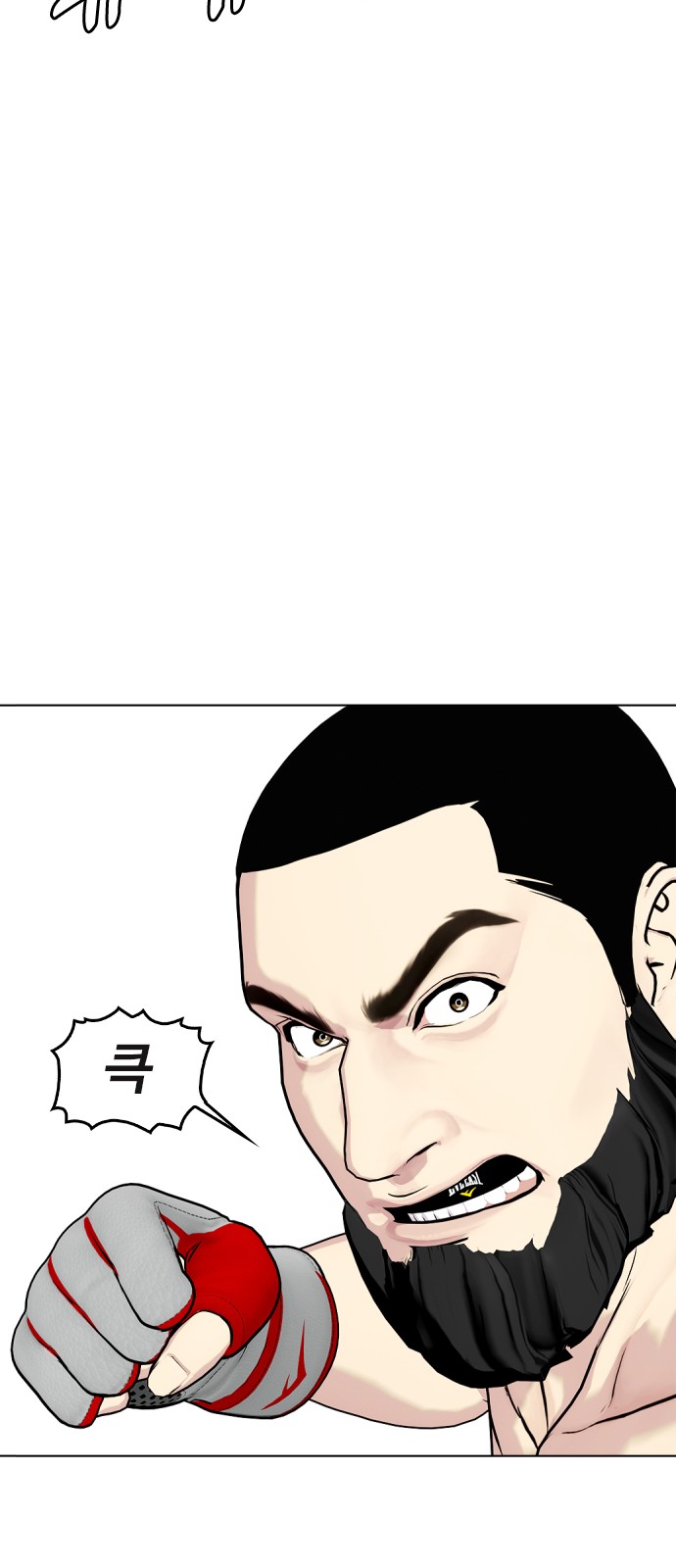 83 페이지