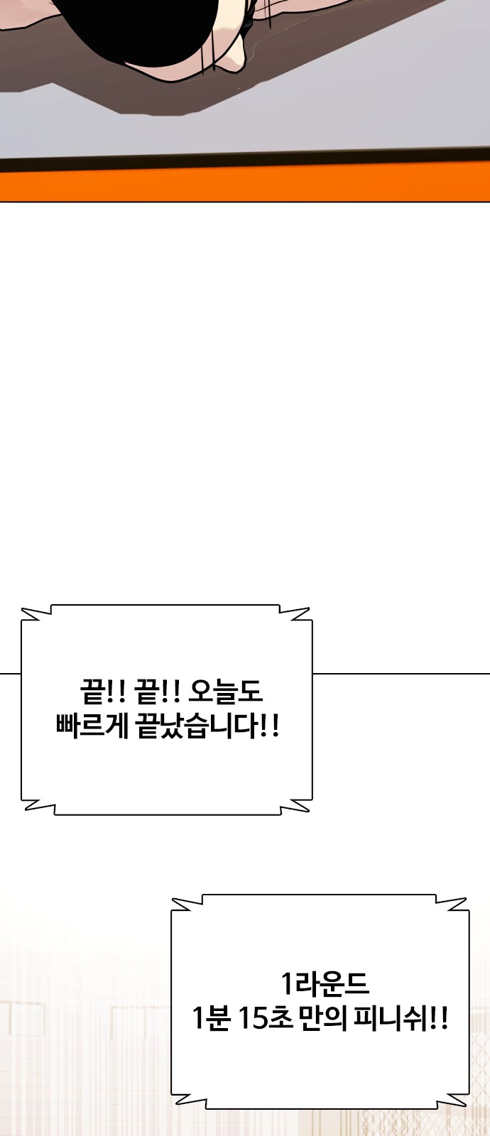 89 페이지