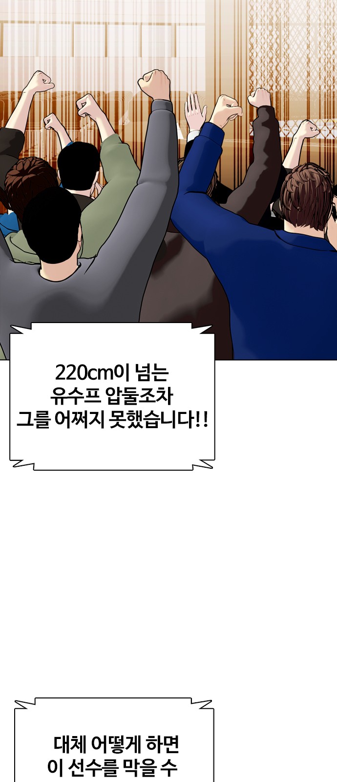 90 페이지