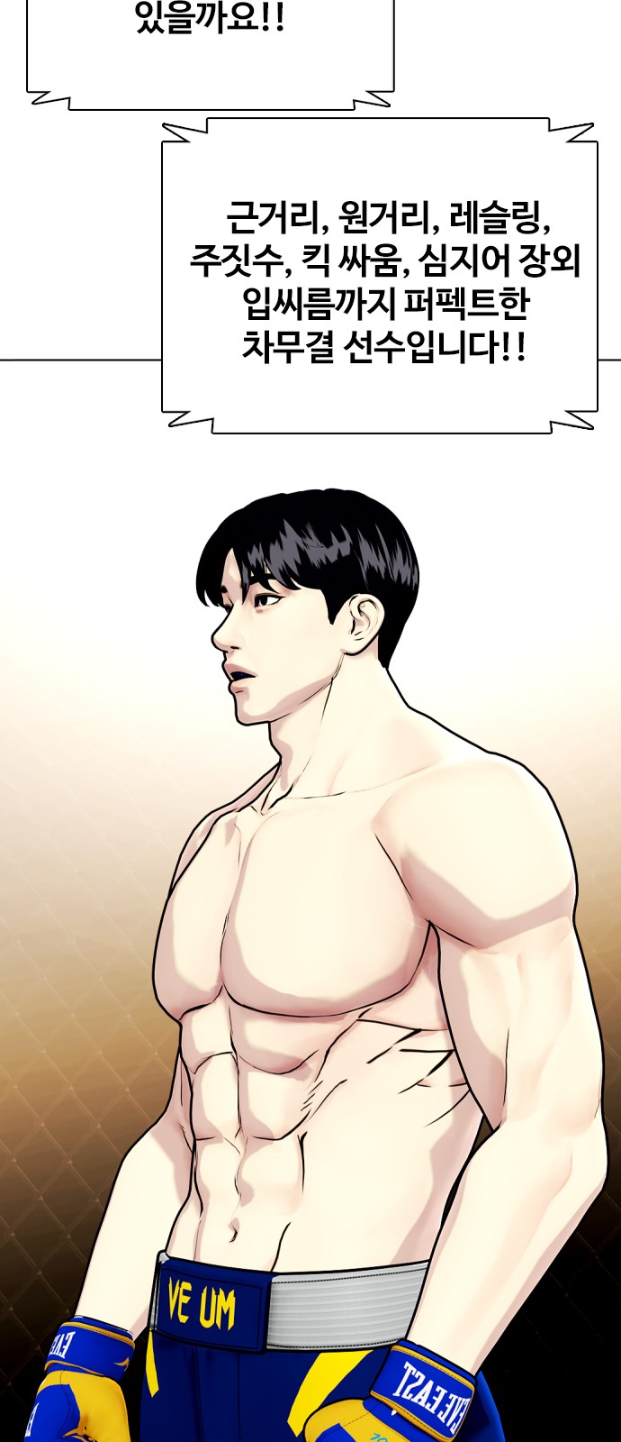 91 페이지