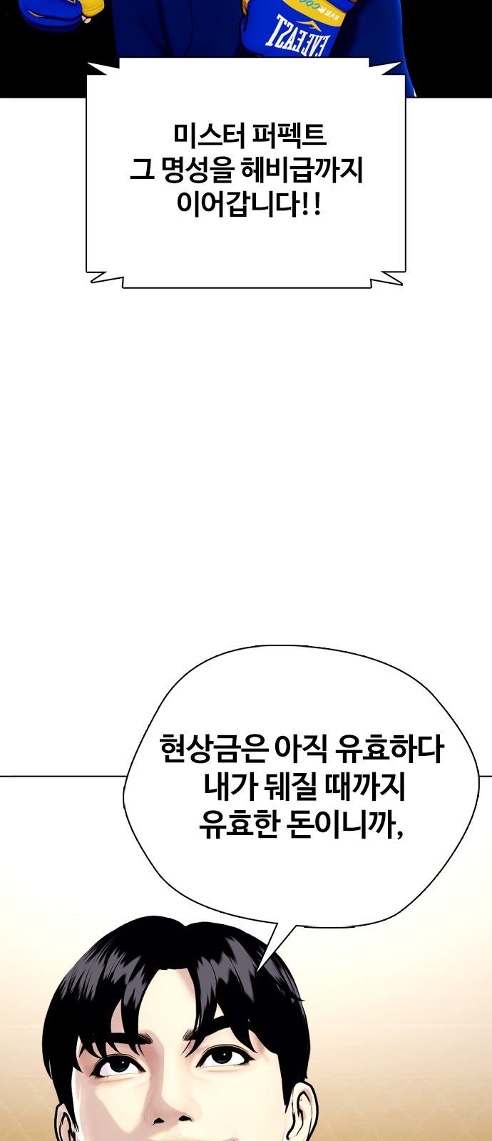 92 페이지