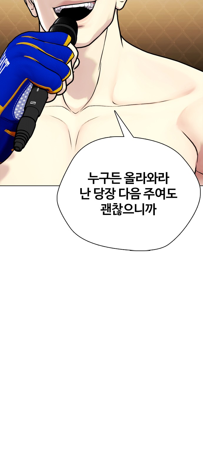 93 페이지