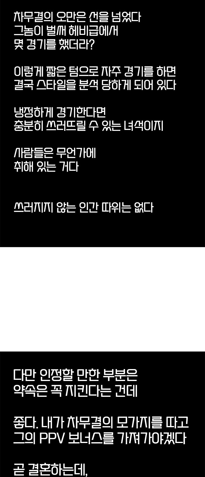 96 페이지