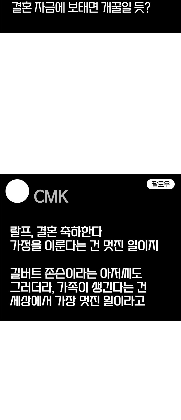 97 페이지