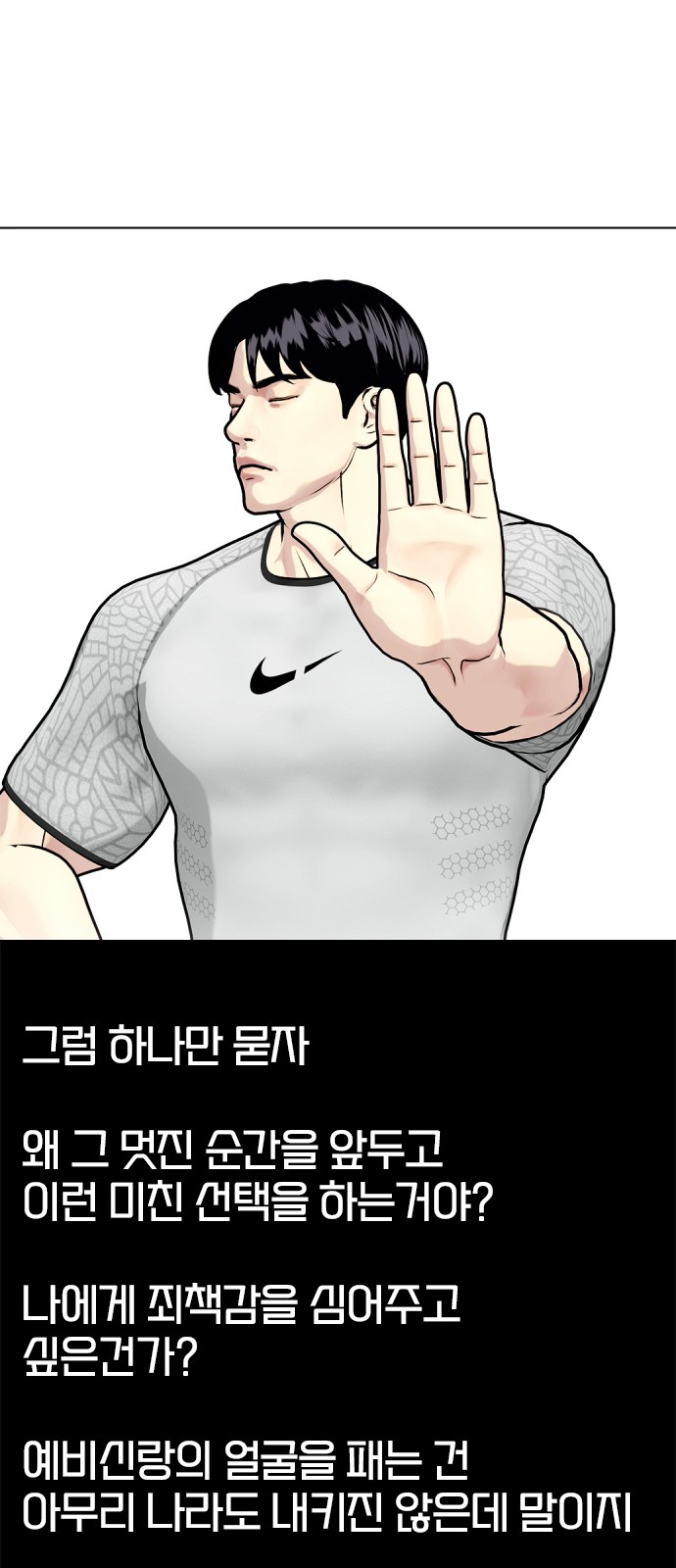 98 페이지