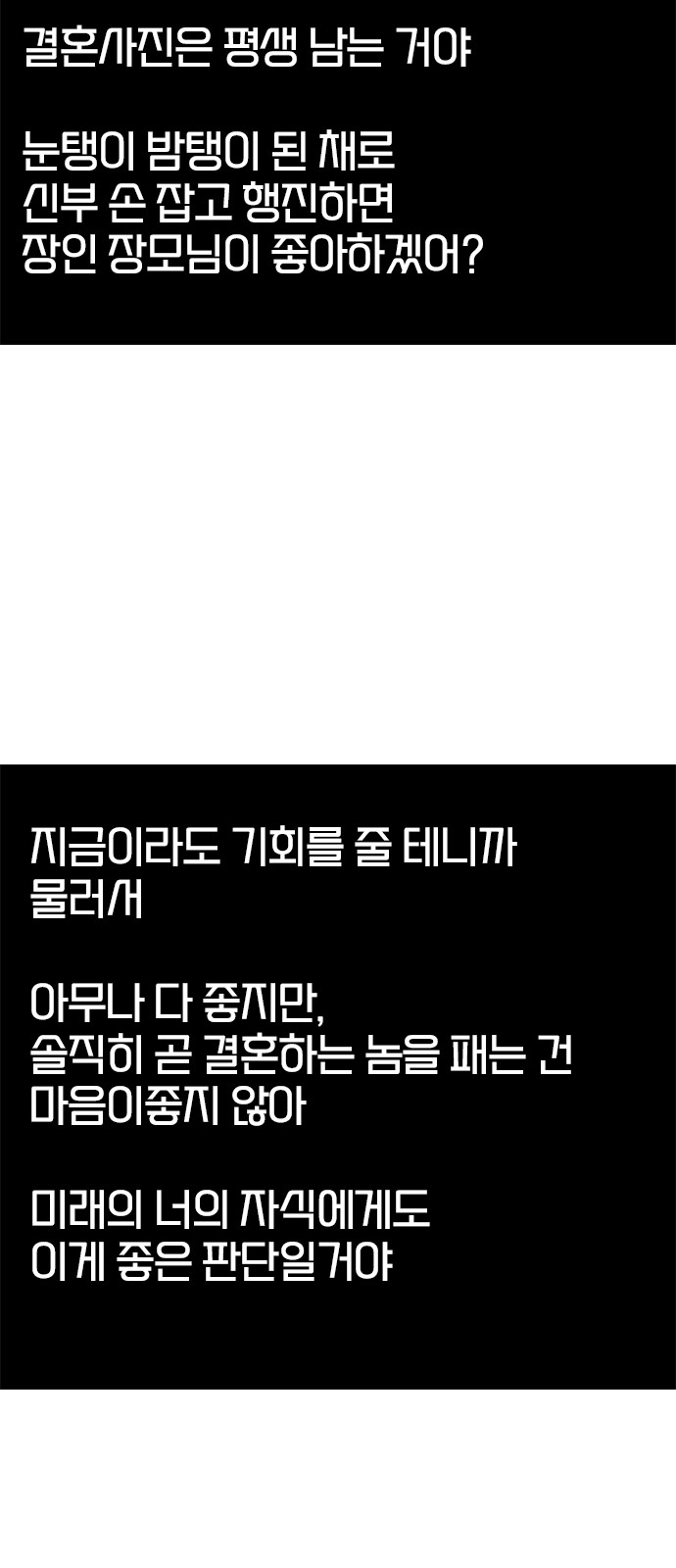 99 페이지