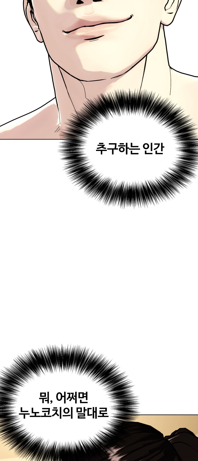 100 페이지