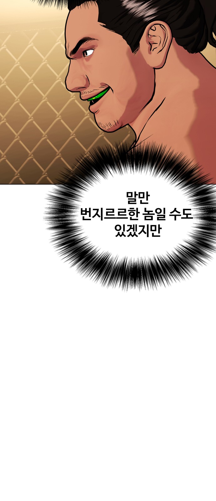 101 페이지