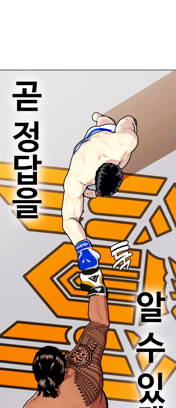102 페이지