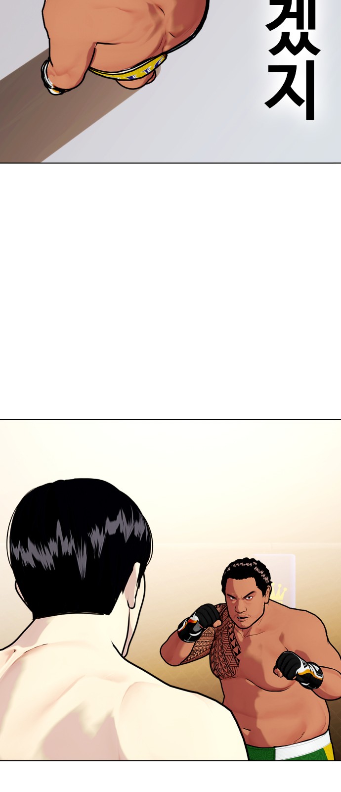 103 페이지