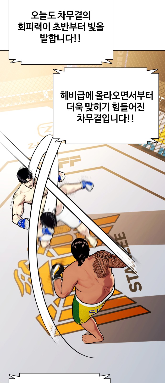 108 페이지