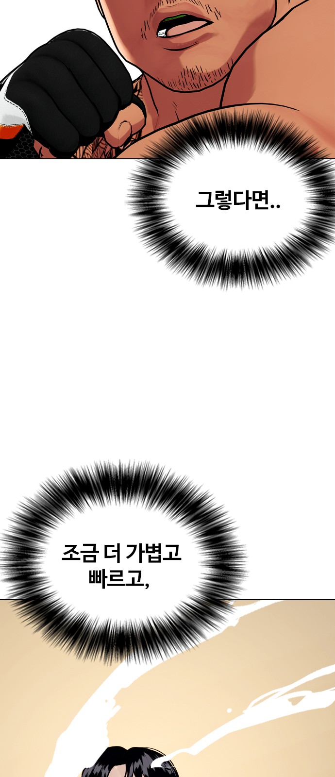 110 페이지