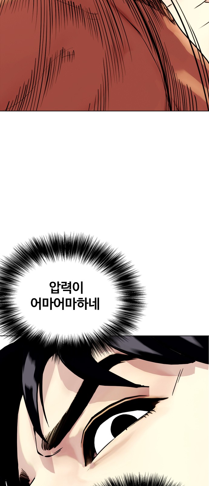 117 페이지