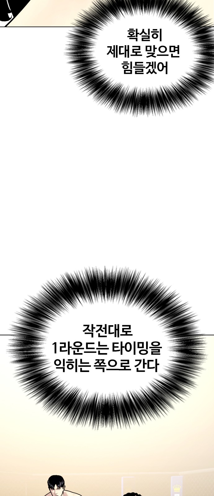118 페이지