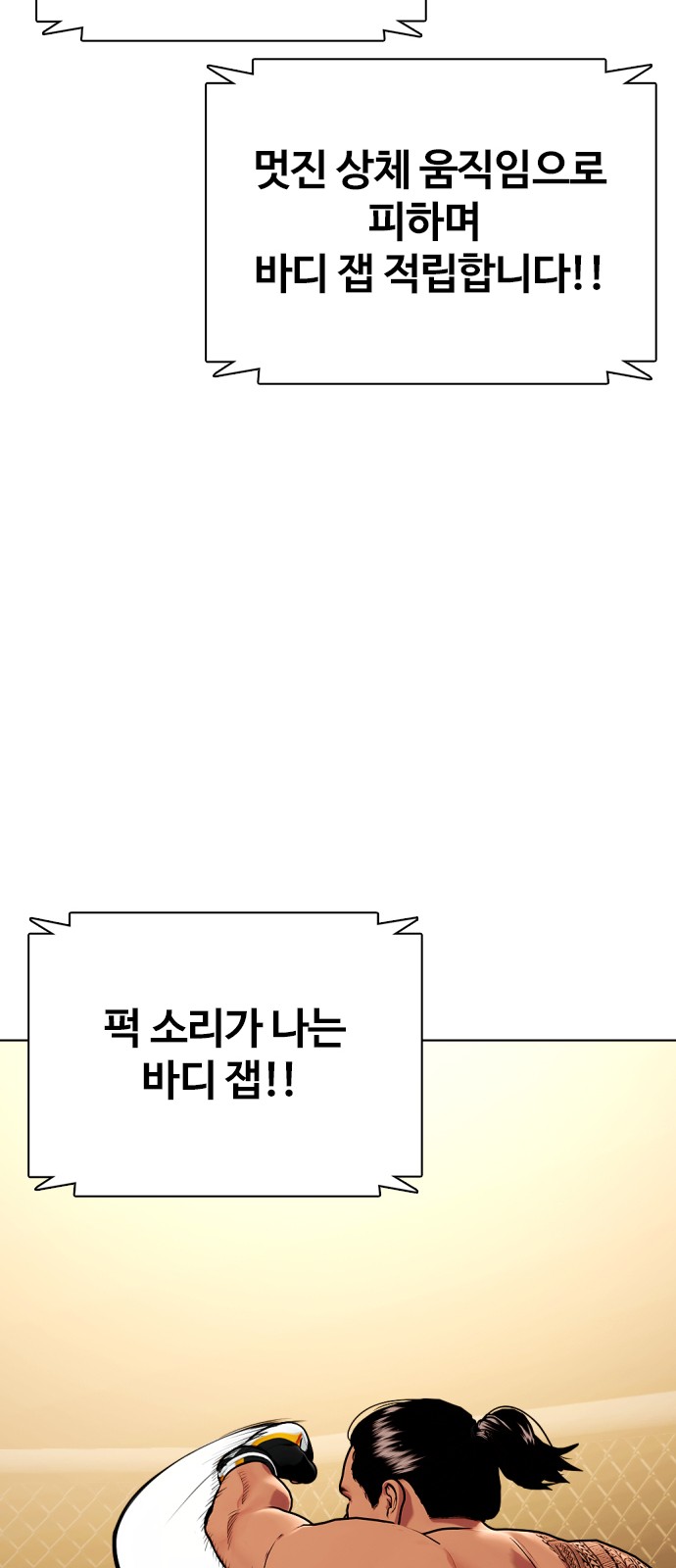 123 페이지