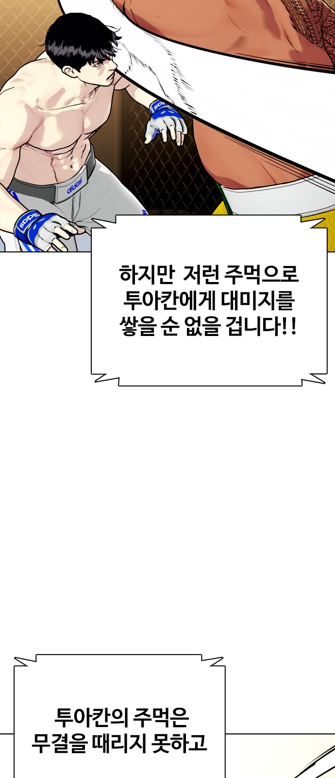 124 페이지