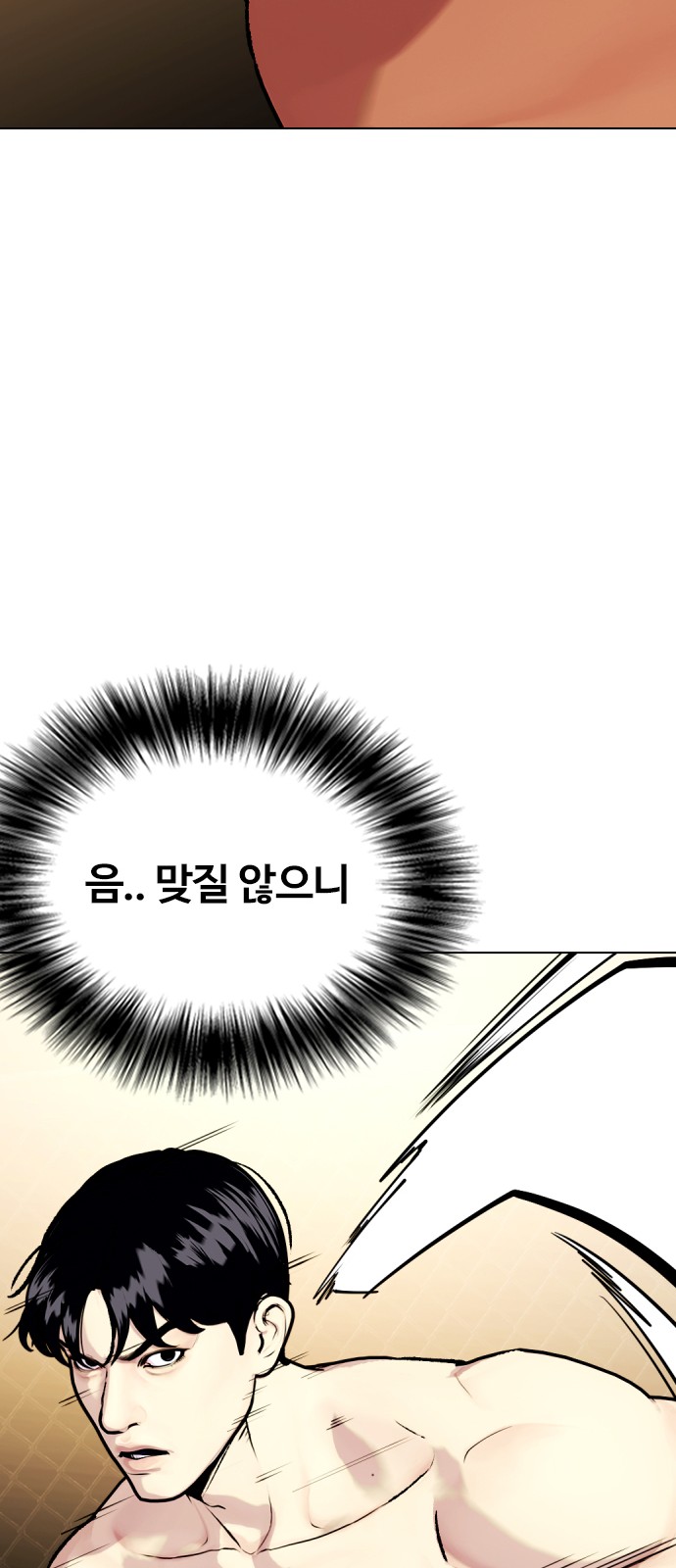 127 페이지