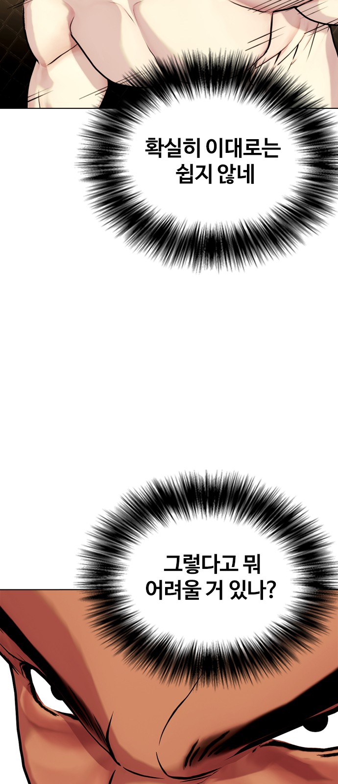 128 페이지