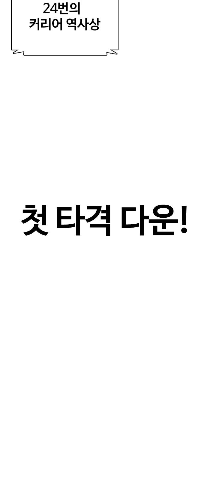 142 페이지