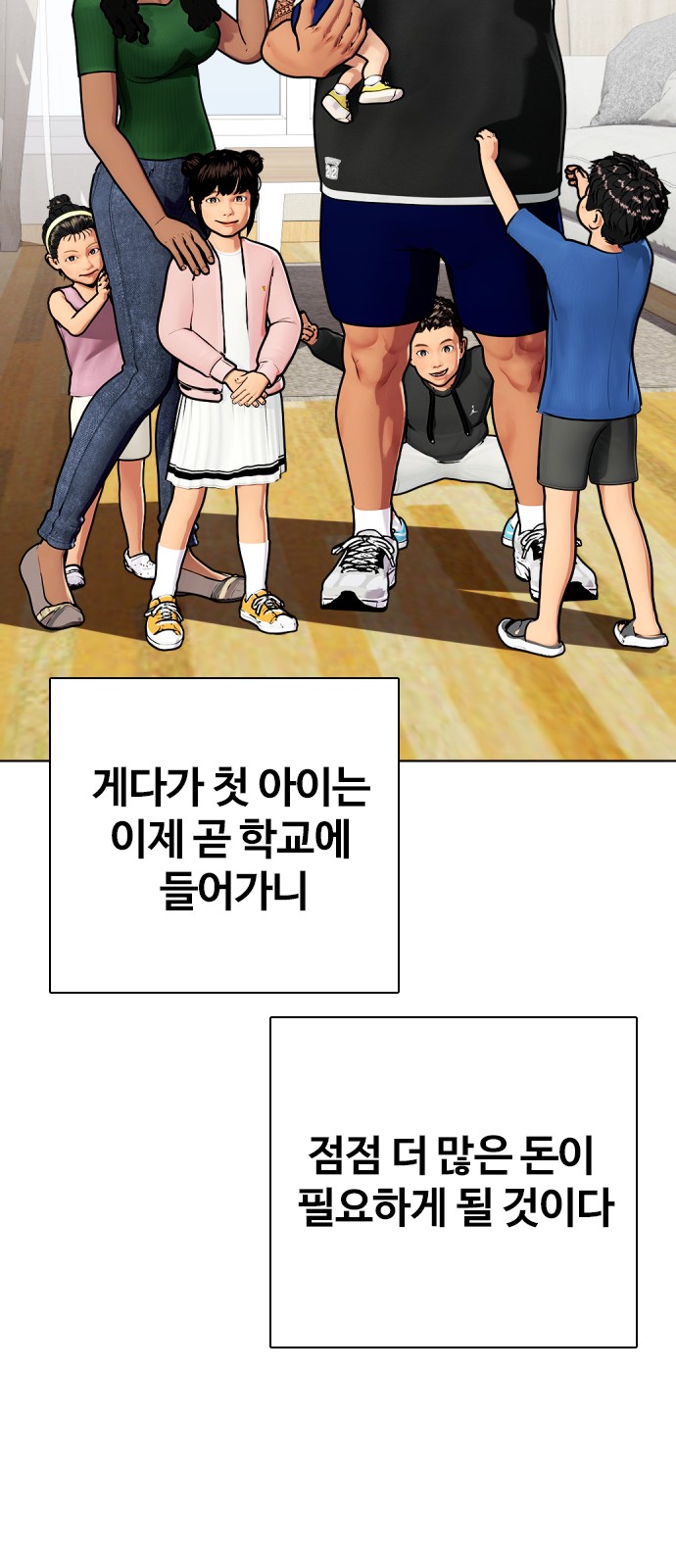 20 페이지