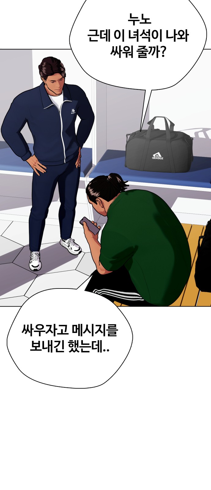 26 페이지