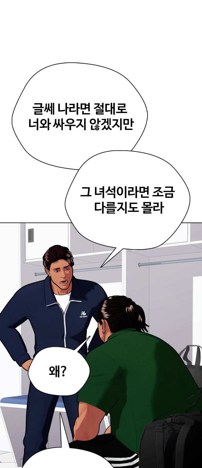 27 페이지