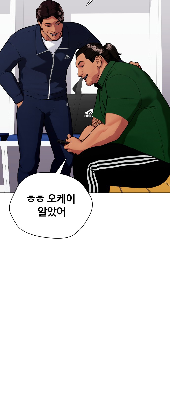 35 페이지