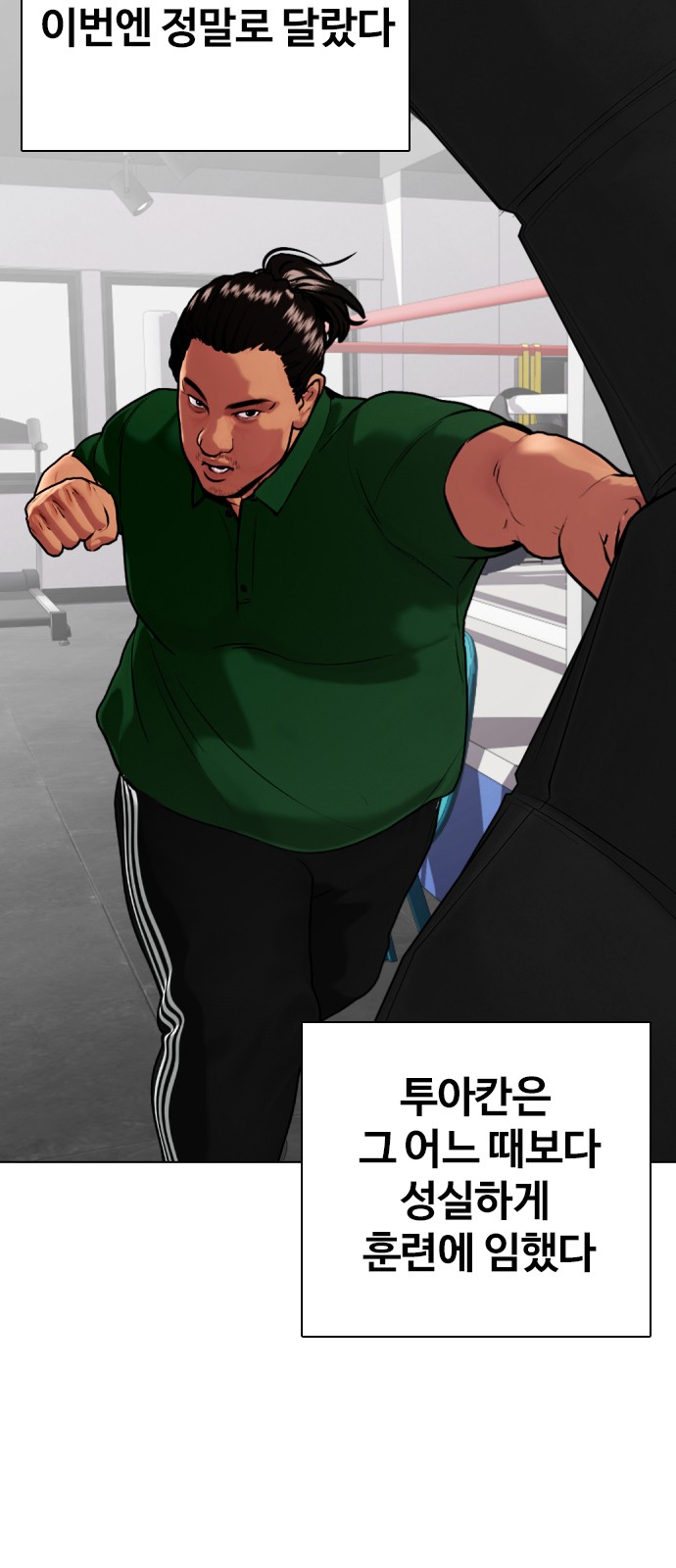 39 페이지