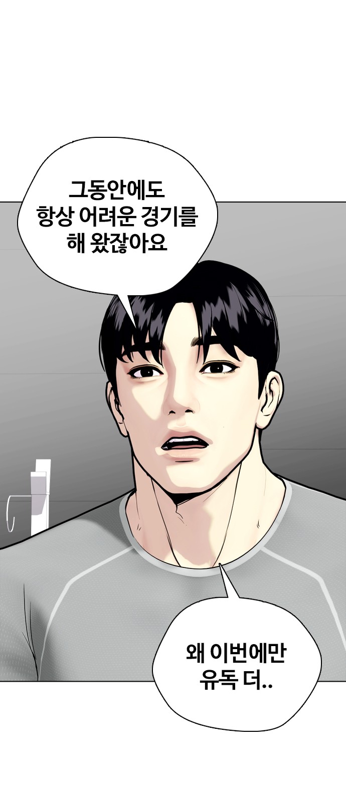 45 페이지