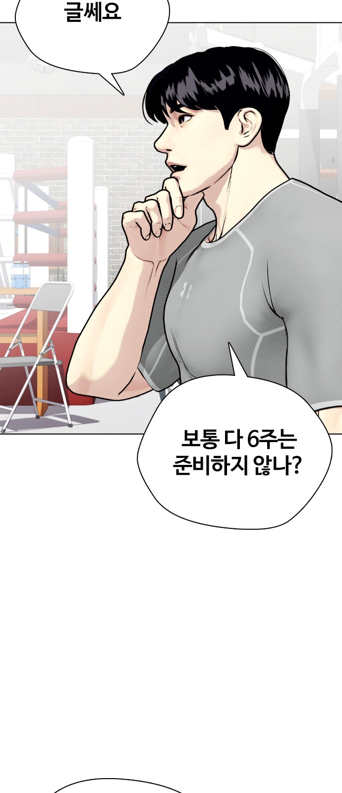 49 페이지