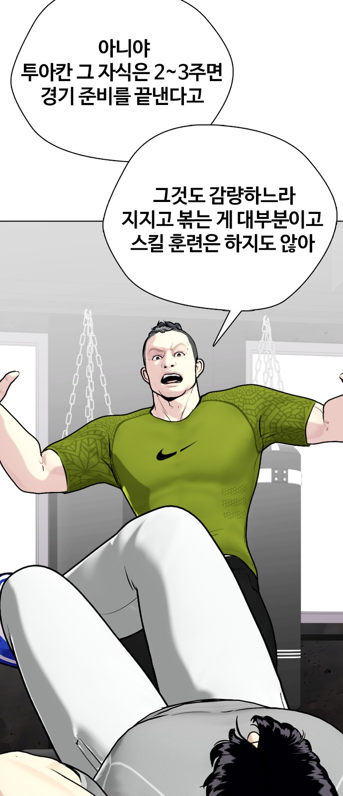 50 페이지
