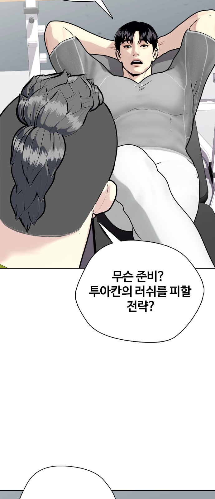53 페이지