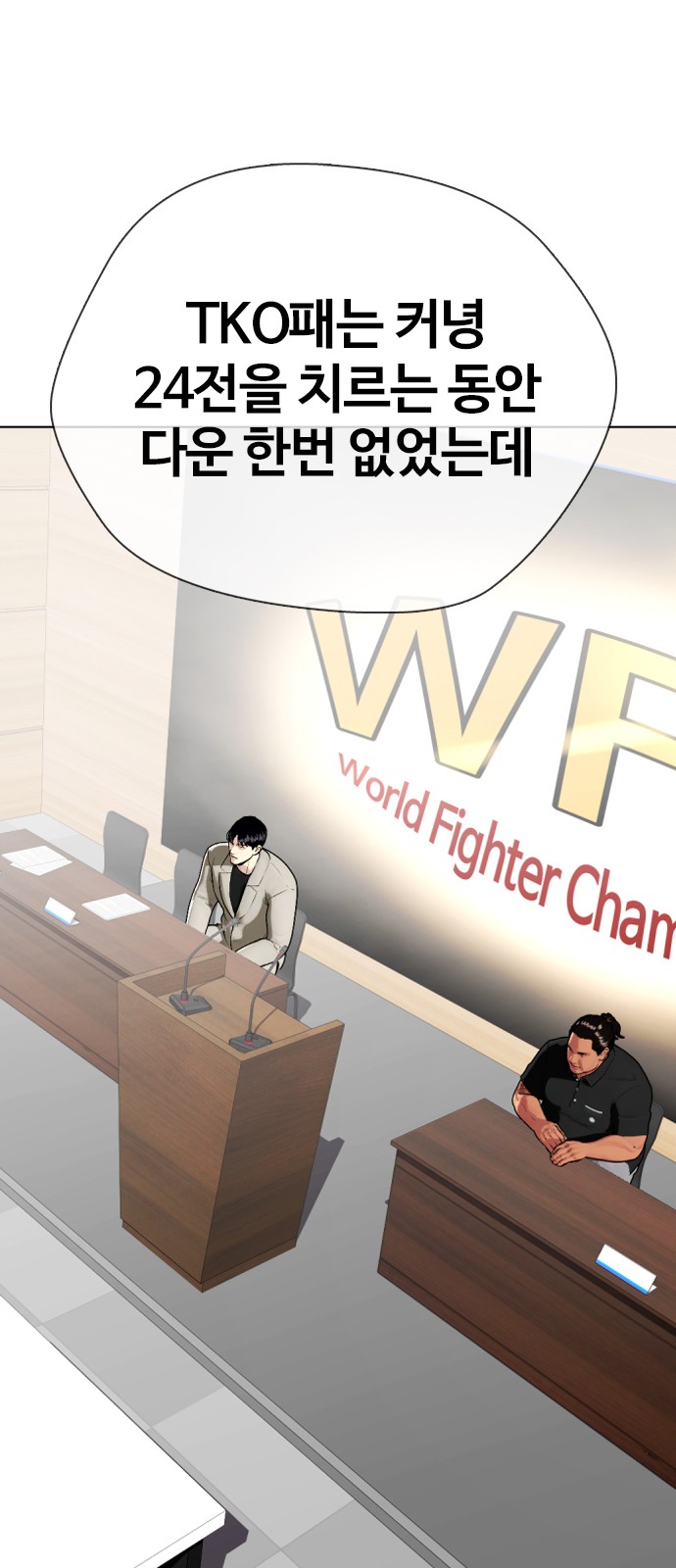 56 페이지