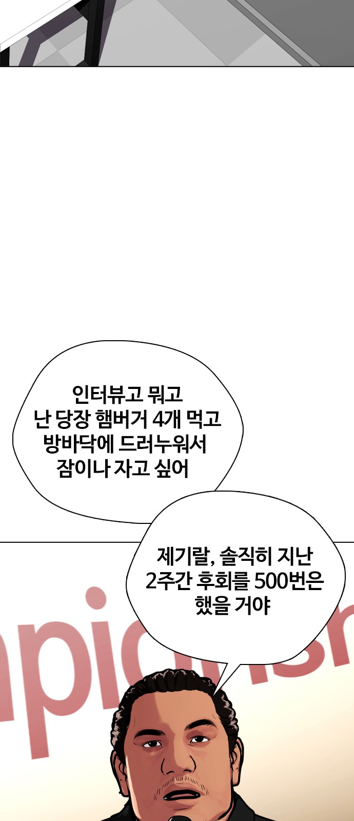 57 페이지