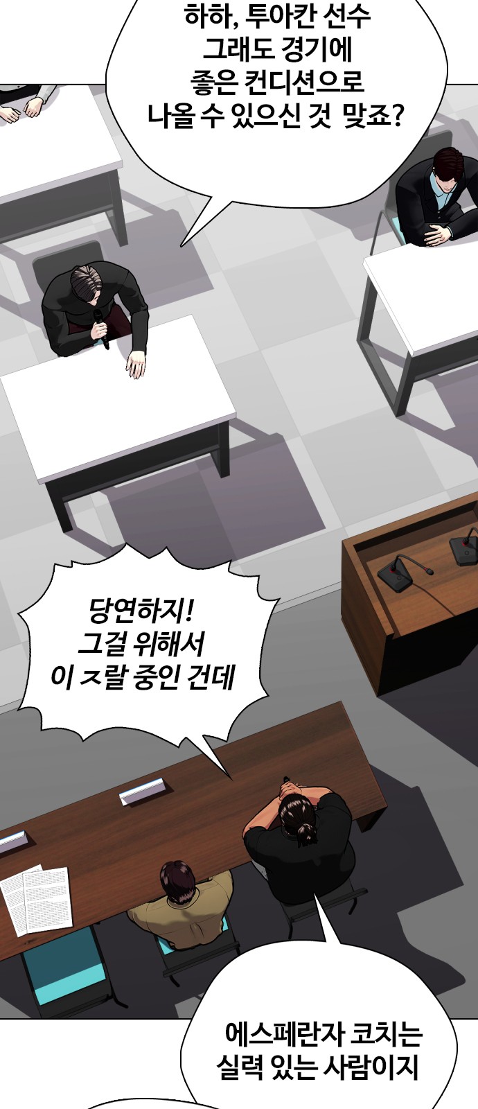 60 페이지