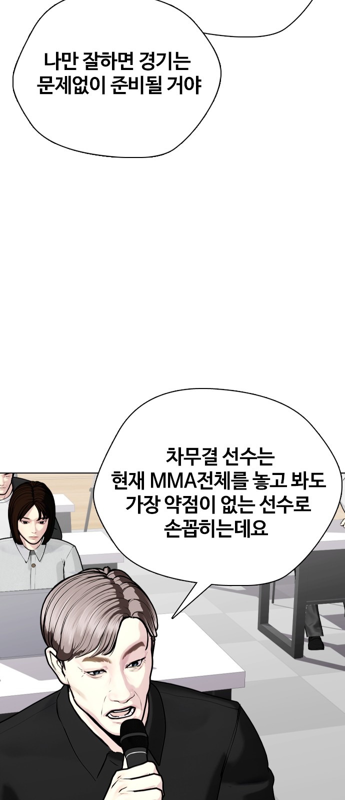 61 페이지