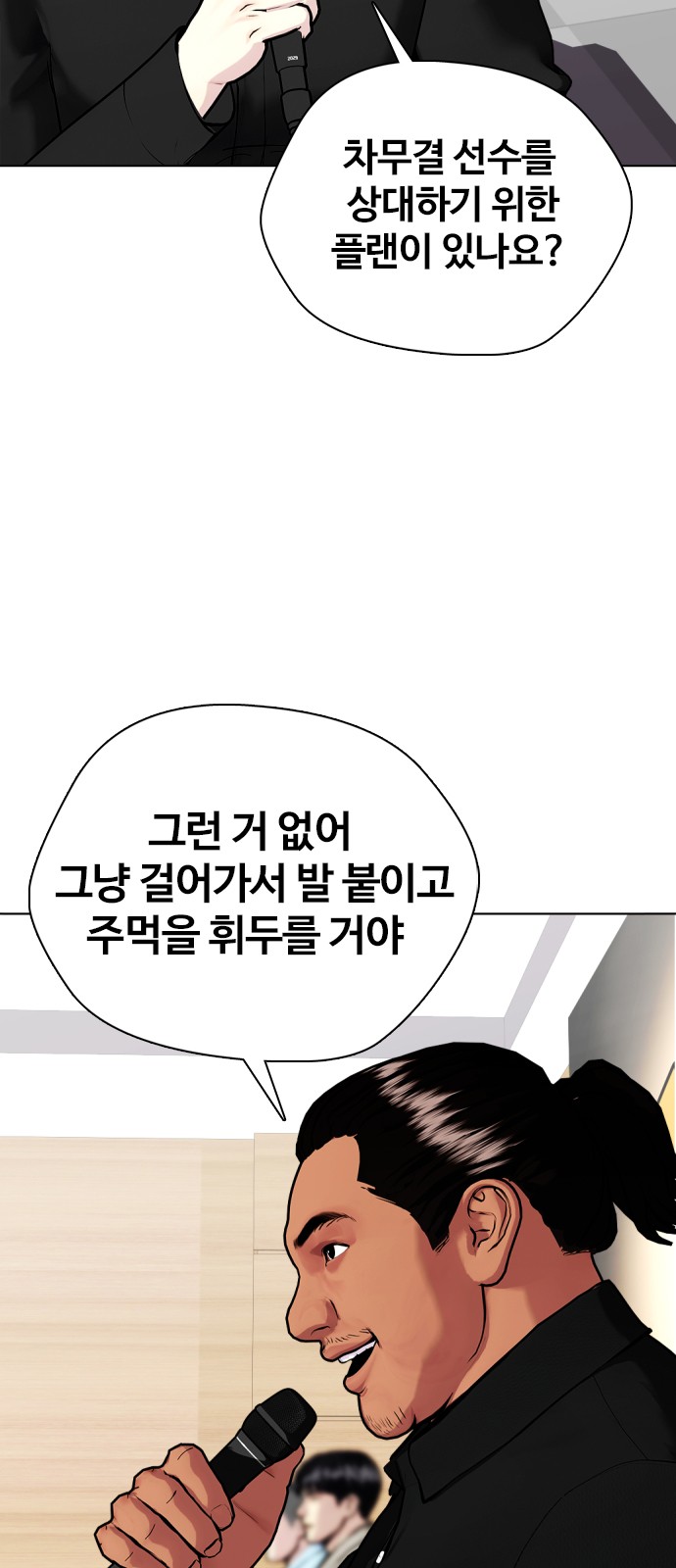 62 페이지