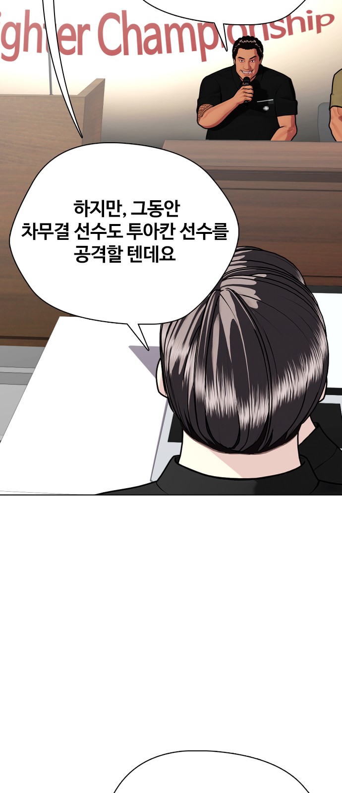 64 페이지